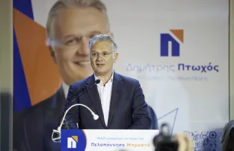 Νίκη Δημήτρη Πτωχού στην Περιφέρεια Πελοποννήσου: Oι πολίτες αποφάσισαν