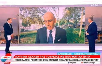Κωστίδης 