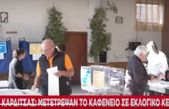 καφενειο εκλογικο κεντρο