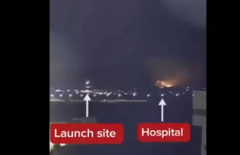 Νοσοκομείο Γάζας