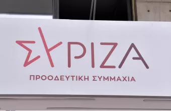 Η διάσπαση και η επόμενη ημέρα