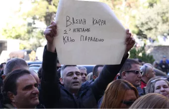 Προσκύνημα στη σορό του