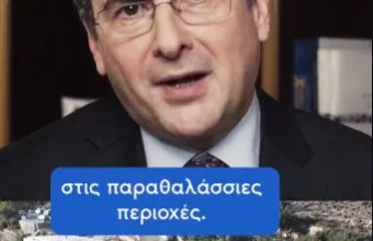 Χατζηδάκης παραλίες