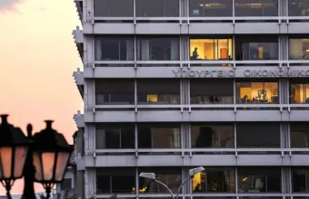 Υπουργείο Οικονομικών