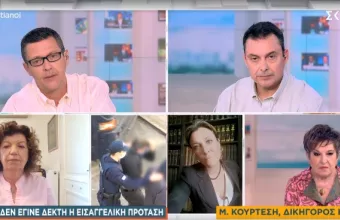 υπόθεση Κολωνός 