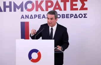 Λοβέρδος