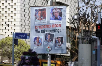 Ο πρόεδρος του Ιράν Εμπραχίμ Ραϊσί διεμήνυσε χθες Τρίτη ότι «δεν θα μείνει αναπάντητη» αυτή η «άνανδρη» επίθεση.