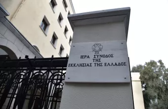 Διαρκής Ιερά Σύνοδος