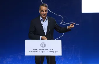 Μητσοτάκης