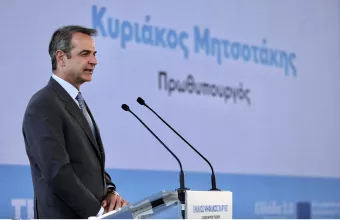 Κυριάκος Μητσοτάκης