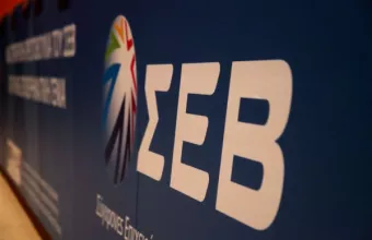 ΣΕΒ