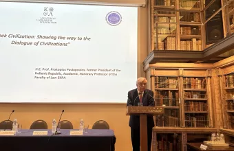 Π. Παυλόπουλος