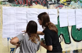 Πανελλαδικές