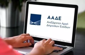 Αυτόματα από αύριο οι δηλώσεις για δωρεές και γονικές παροχές