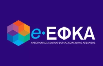 e-efka