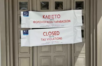 ΑΑΔΕ: Λουκέτο 48 ωρών σε γνωστό καφέ-εστιατόριο της Βάρκιζας 