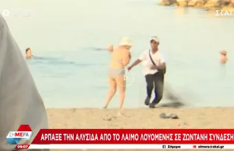 Γιώργος Τσελίκας
