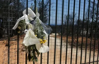 Δίκη για το Ματι