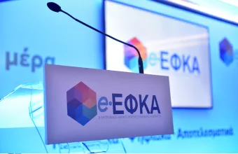 e-ΕΦΚΑ