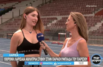 Η κόρη του Αίαντα Μανθόπουλου, Λήδα, στην Παραολυμπιάδα στο Παρίσι
