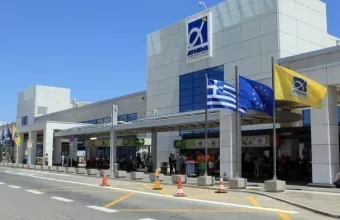 αεροδρόμιο