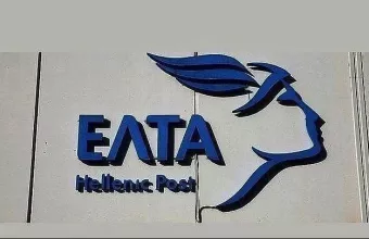 Σήμα ΕΛΤΑ κτιρίου