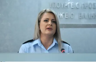 Δημογλίδου