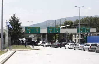 Προμαχώνας