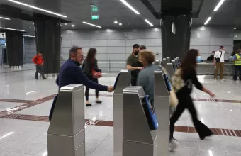 ΜΕΤΡΟ