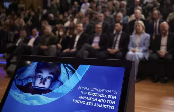 Προστασία ανηλίκων στο διαδίκτυο: Αναλυτικά οι 3 άξονες της Εθνικής Στρατηγικής Προστασίας