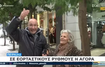 Γιώργος Τσελίκας