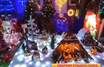 Χριστούγεννα