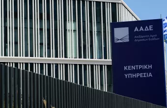 Οι αλλαγές στις φορολογικές δηλώσεις ως ένδειξη της διαχρονικής κρατικής παθογένειας