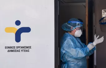 ΕΟΔΥ ιατρικό προσωπικό COVID