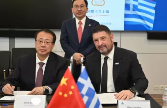 Αττική, Σαγκάη