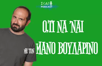 Τα κοράκια και η δική