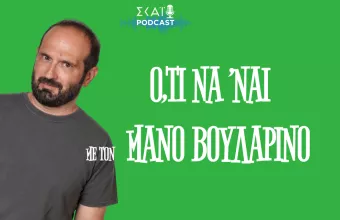 Η Μελάνια στον ΟΗΕ