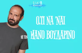 Είναι ένας ημίτρελος, ημίτρελος, ημίτρελος πρόεδρος.