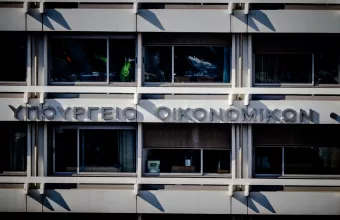 Υπουργείο Οικονομικών