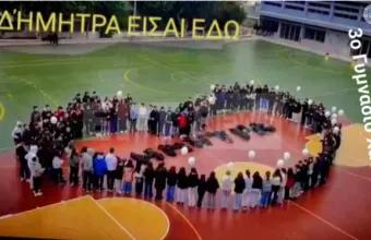 Κρήτη 13χρονη