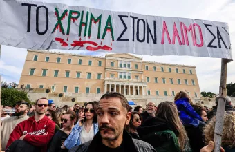 Τέμπη: Πανελλαδική απεργία στις 28 του Φλεβάρη από την ΑΔΕΔΥ