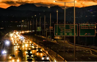 Εθνιική οδός