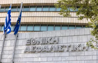 Κτήριο Εθνικής Ασφαλιστικής