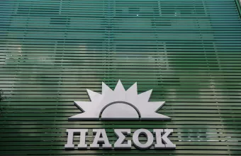 Λογότυπο ΠΑΣΟΚ