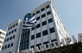 Χρηματιστήριο Αθηνών