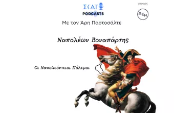 napoleonbonaparte