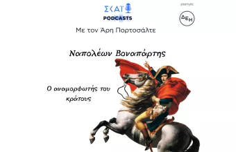 napoleobonaparte