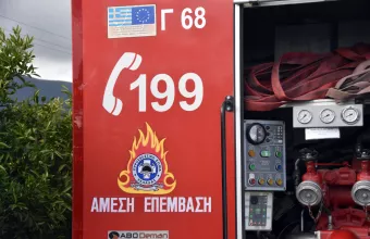 Πυροσβεστικό όχημα