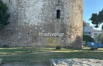 Λευκός Πύργος