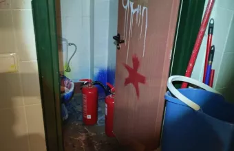 Kυλικείο της Νομικής Σχολής της Αθήνας 